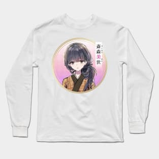 my happy marriage girl Long Sleeve T-Shirt